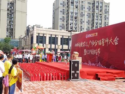 重磅！武侯萬達廣場再創紀錄，5000人經紀人陣容刷新成都商業新高度